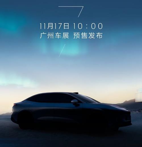 惠州304极氪汽车发布智能汽车全域AI，比亚迪的未来服务提升用户体验